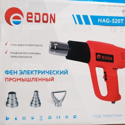 سشوار صنعتی دیمردار مارک edon